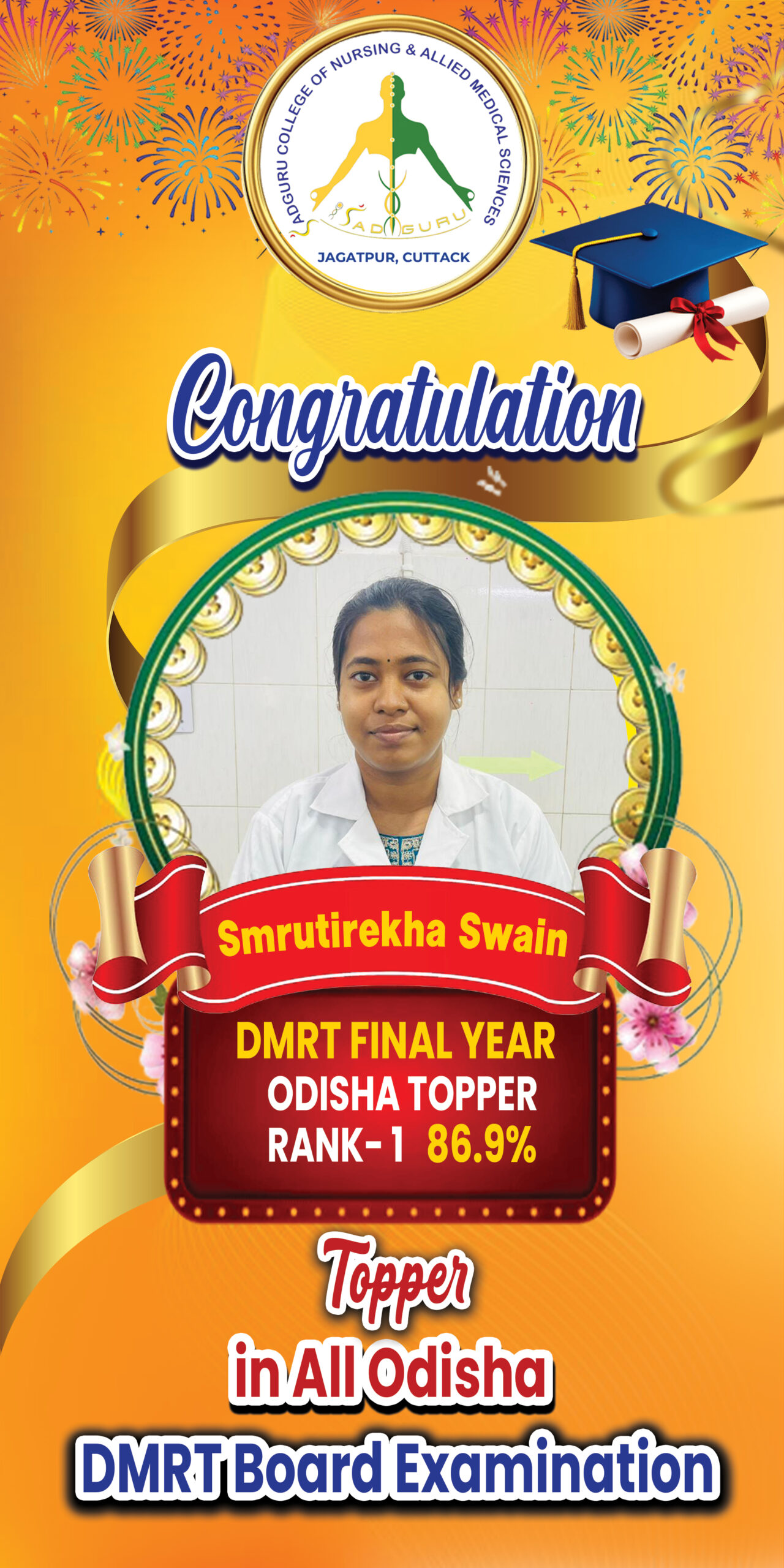 Smruti rekha 1FF